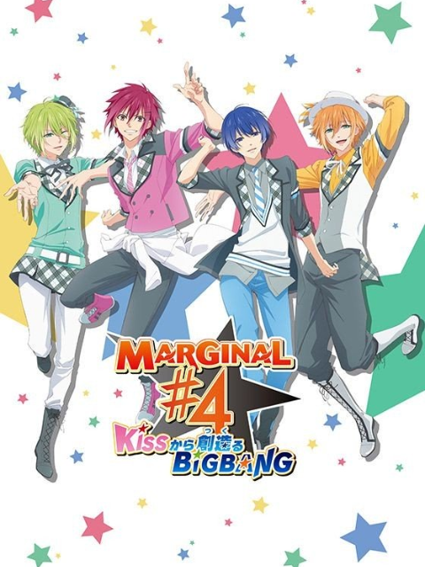 MARGINAL#4 从KISS开始创造Big Bang