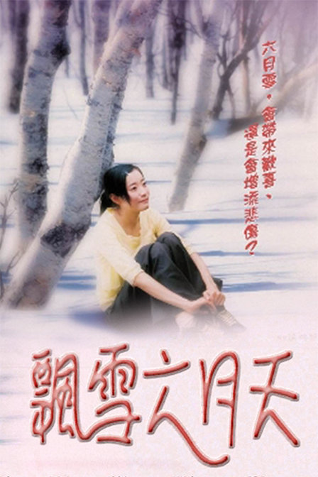海报背景