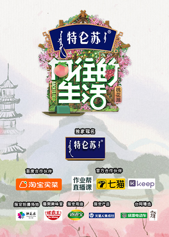 海报背景