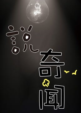 海报背景