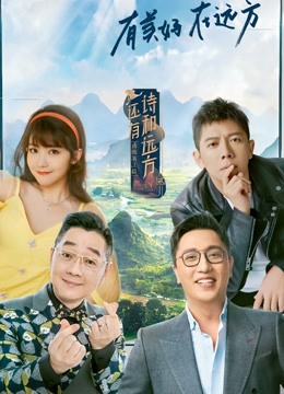 海报背景