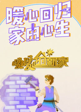 海报背景