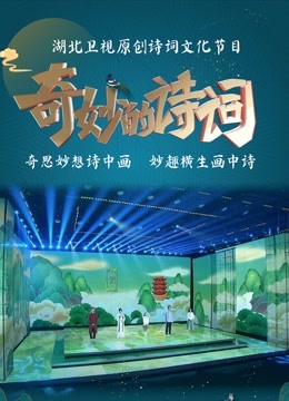 海报背景