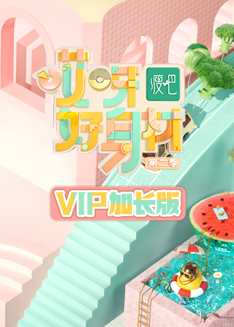 海报背景