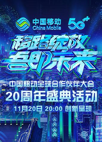 海报背景