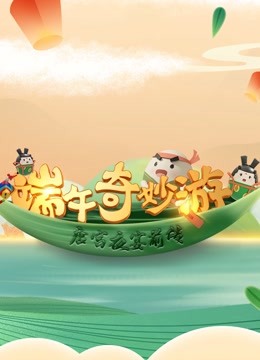 海报背景