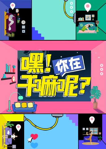 海报背景