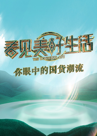 海报背景
