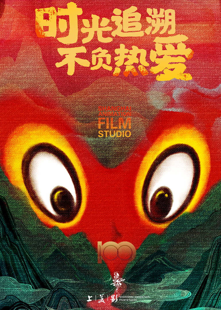 海报背景