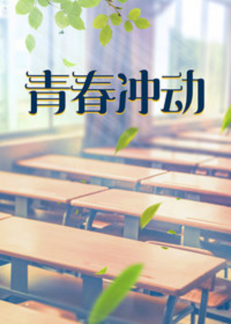 海报背景