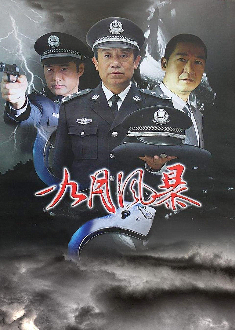 海报背景