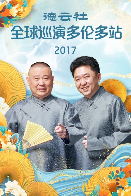 海报背景