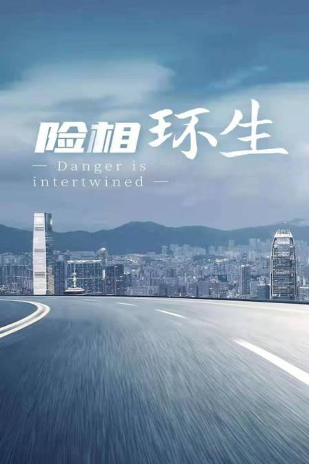海报背景