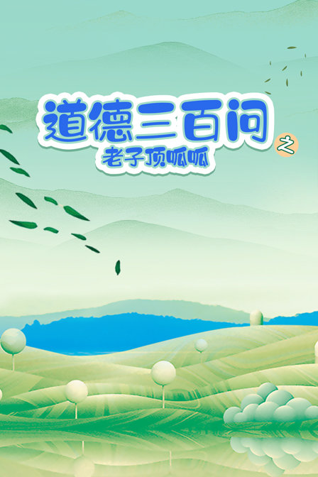 海报背景