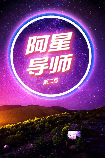 海报背景