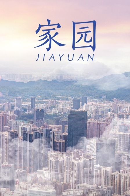 海报背景