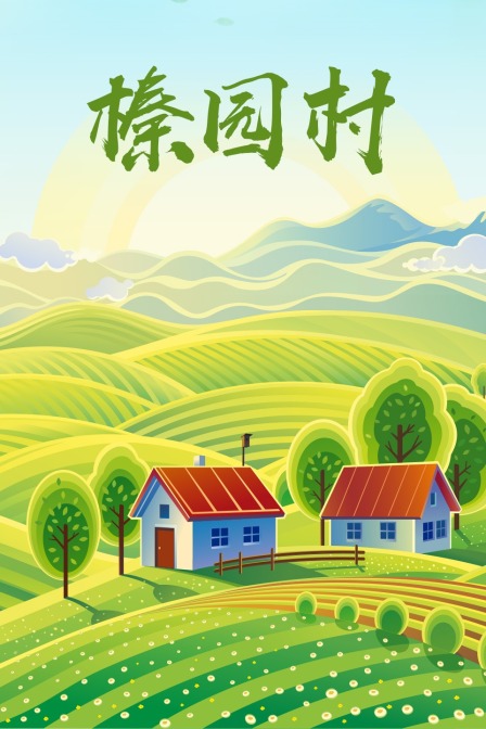 海报背景