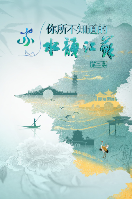 海报背景