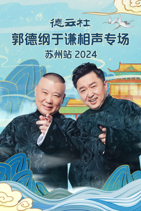 海报背景