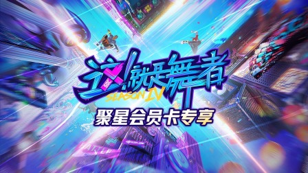 海报背景