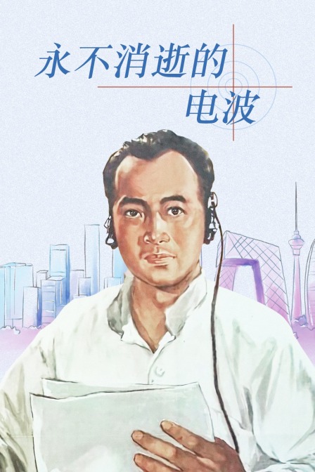 海报背景