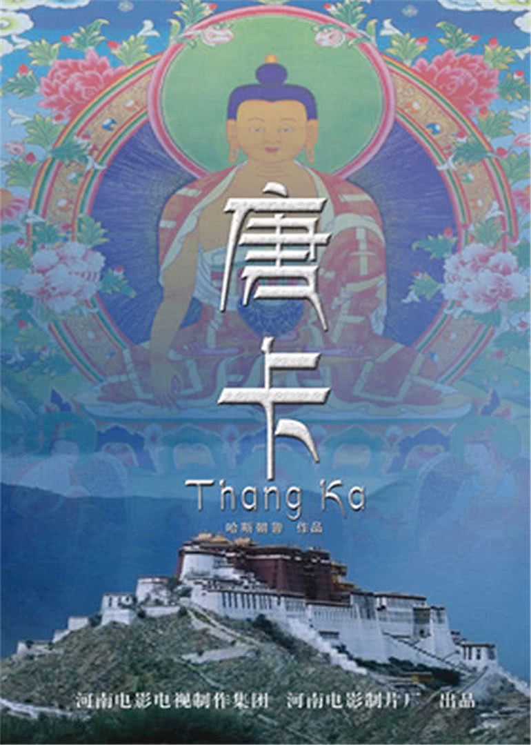 海报背景