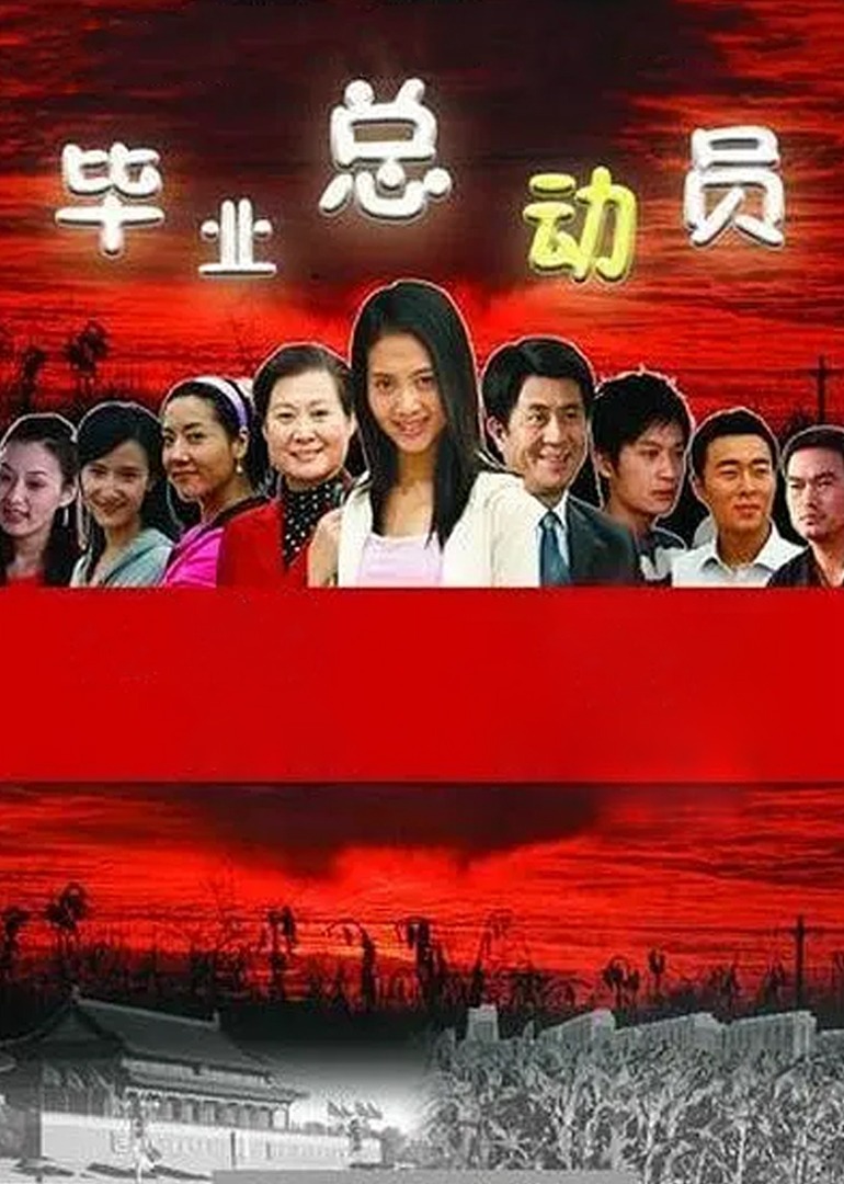 海报背景