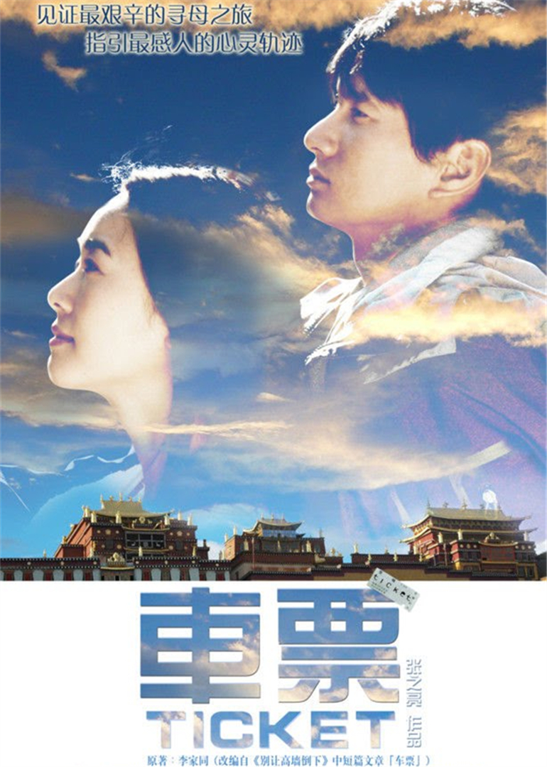 海报背景