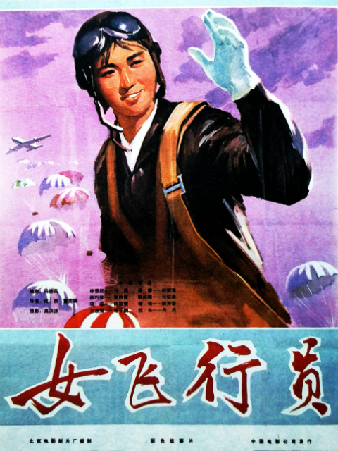 海报背景