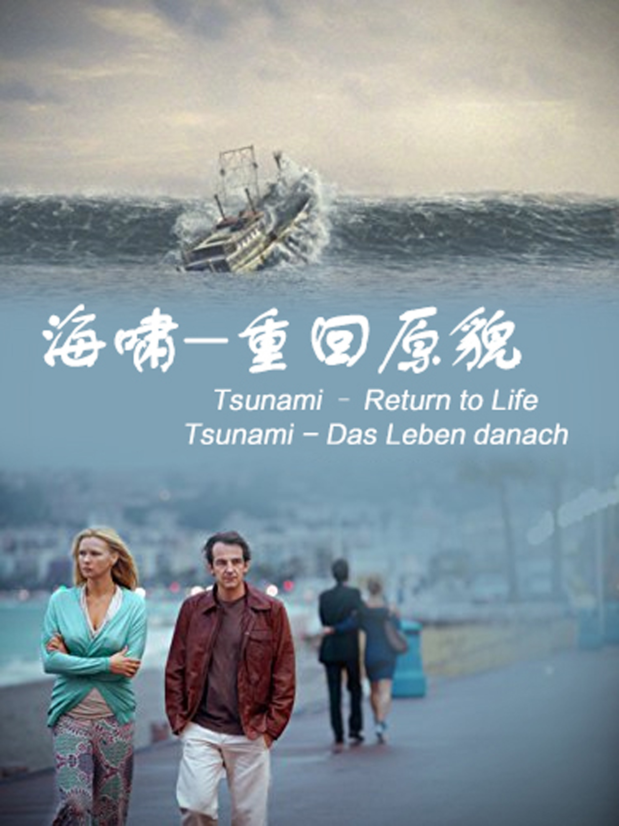 海报背景