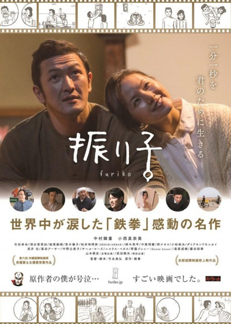 钟摆人生封面图
