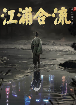 海报背景
