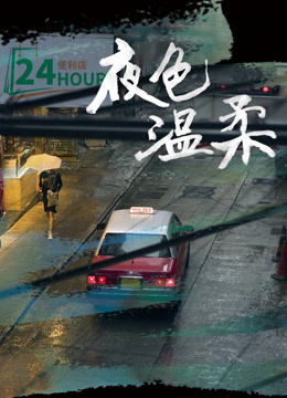海报背景