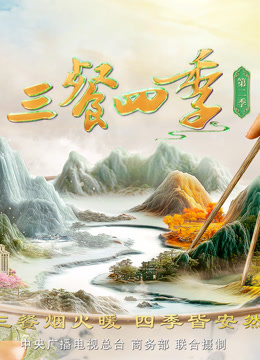 海报背景