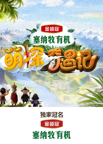 海报背景