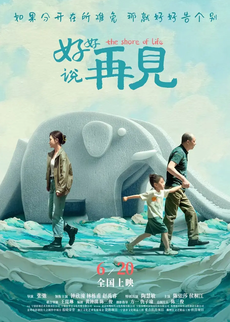 海报背景