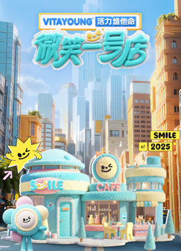 海报背景