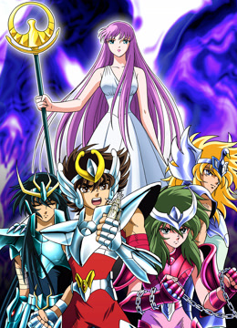 圣斗士星矢冥王哈迪斯十二宫篇