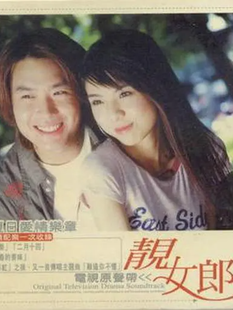 靓女郎-电视剧-高清正版在线观看-bilibili-哔哩哔哩}