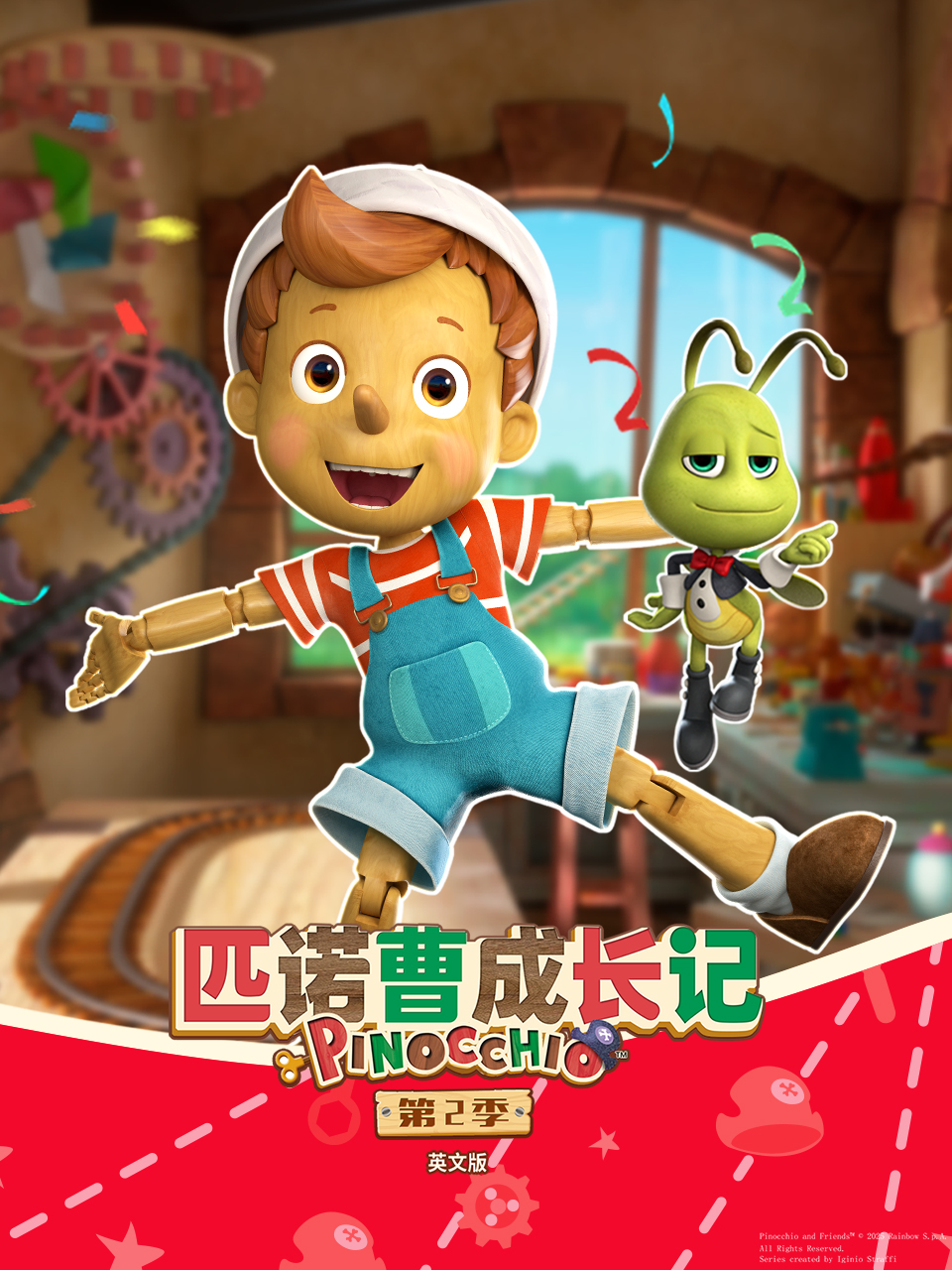 匹诺曹成长记第二季-番剧-全集-高清正版在线观看-bilibili-哔哩哔哩}