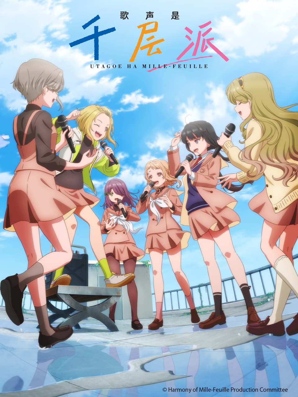 歌声是千层派-番剧-高清独家在线观看-bilibili-哔哩哔哩}