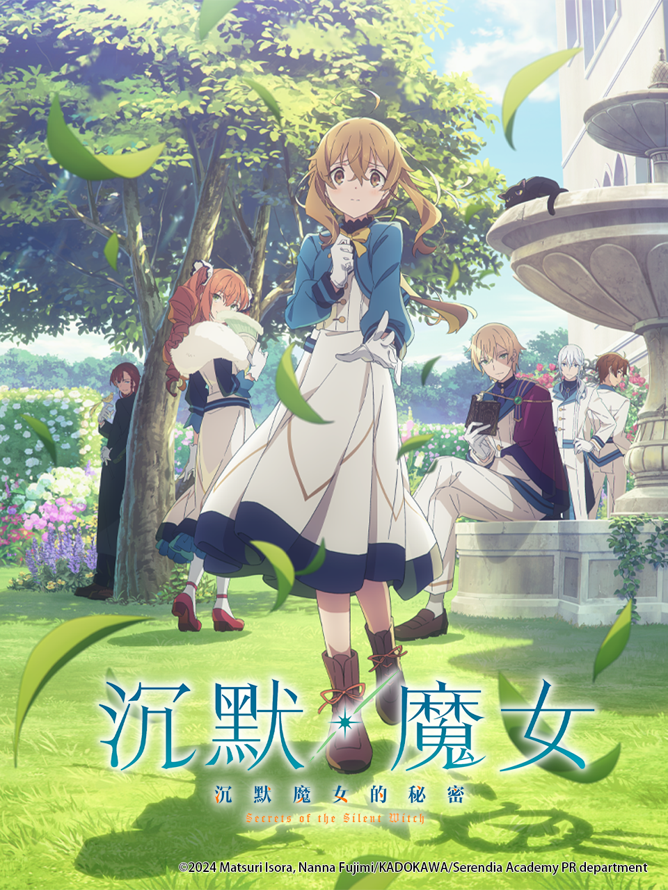 沉默魔女沉默魔女的秘密-番剧-全集-高清正版在线观看-bilibili-哔哩哔哩}